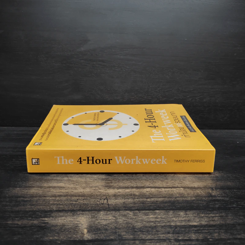 The 4-Hour Workweek ทำน้อยแต่รวยมาก - Timothy Ferriss รูปที่ 3