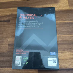 กำไรหุ้นแน่ แค่ใช้ Technical Analysis - Dom Donchai รูปที่ 2