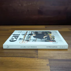 ภารกิจ Eat กับหมอ - นพ.ไพศิษฐ์ ตระกูลก้องสมุท (หมอหนุ่ม) รูปที่ 3
