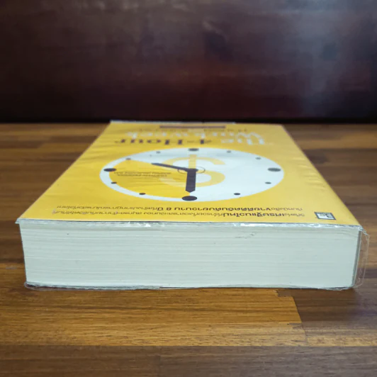 The 4-Hour Workweek ทำน้อยแต่รวยมาก - Timothy Ferriss รูปที่ 5