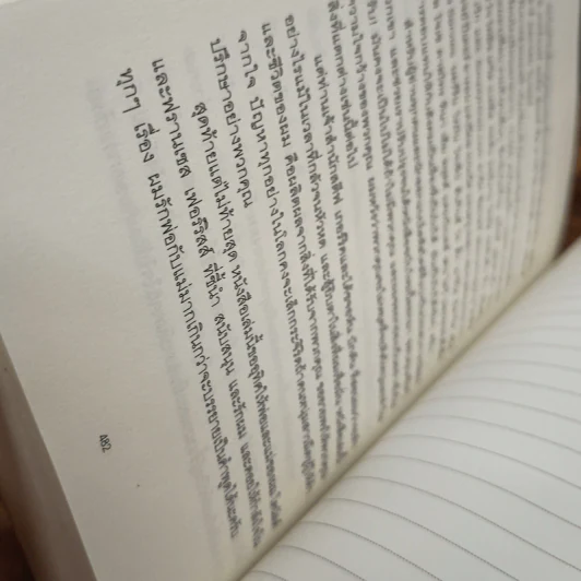 The 4-Hour Workweek ทำน้อยแต่รวยมาก - Timothy Ferriss รูปที่ 12