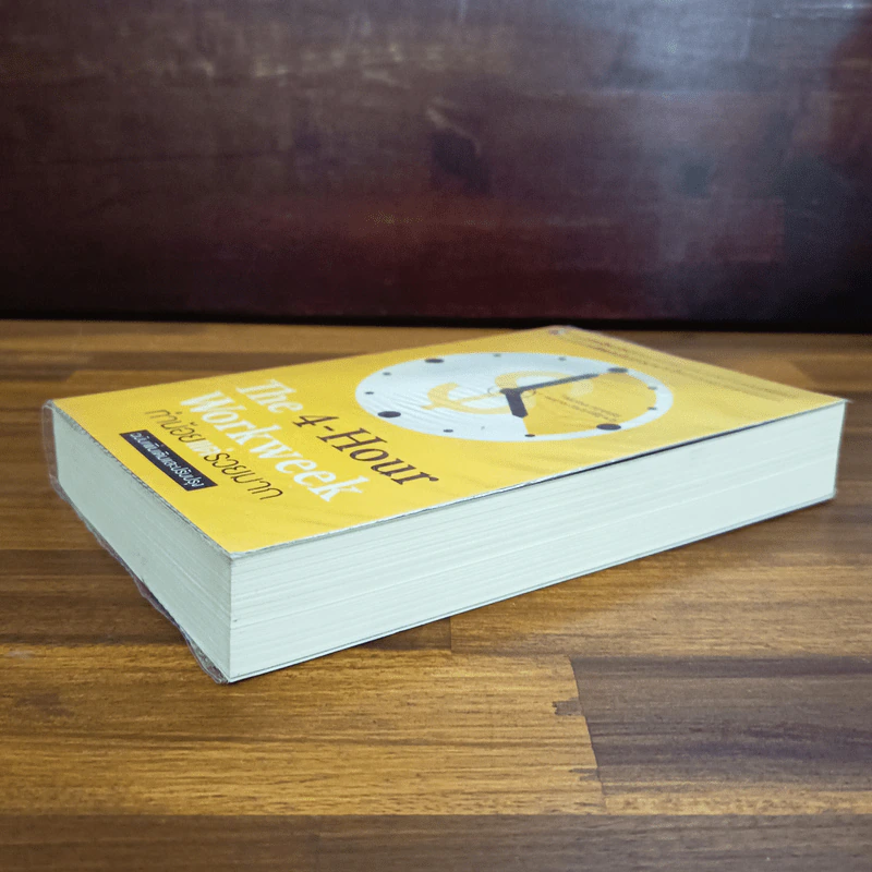 The 4-Hour Workweek ทำน้อยแต่รวยมาก - Timothy Ferriss รูปที่ 4