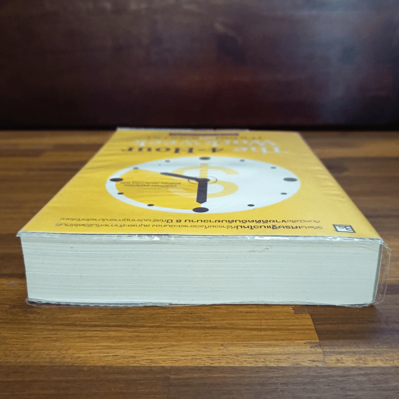 The 4-Hour Workweek ทำน้อยแต่รวยมาก - Timothy Ferriss รูปที่ 5
