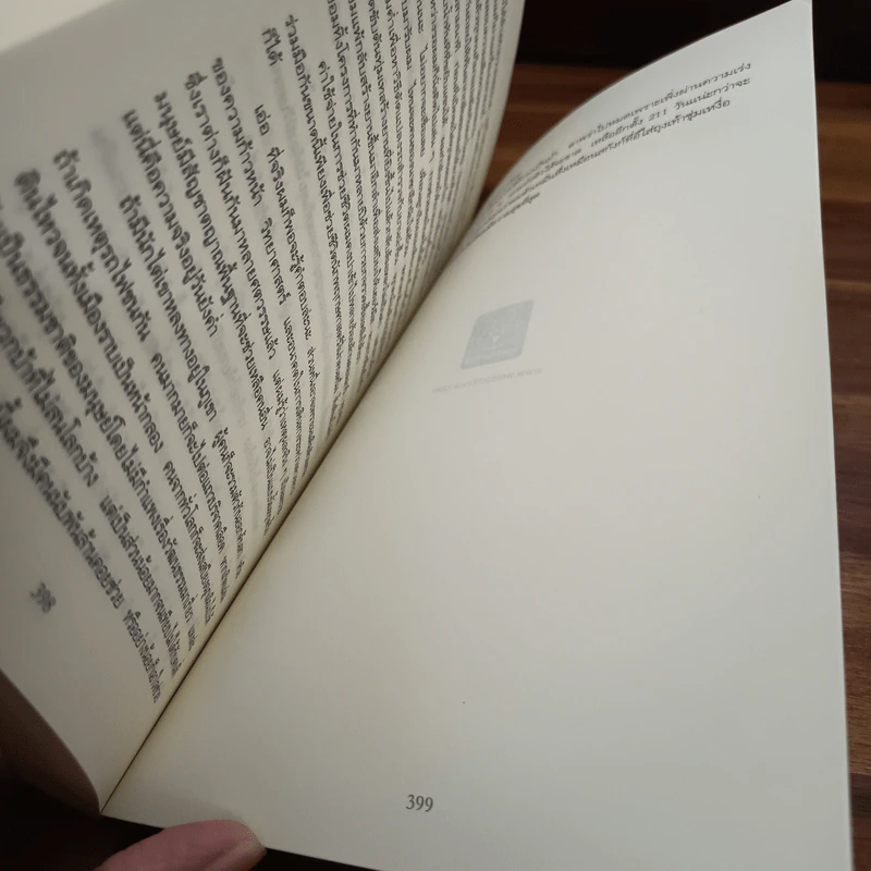 The Martian เหยียบนรกสุญญากาศ - Andy Weir รูปที่ 9