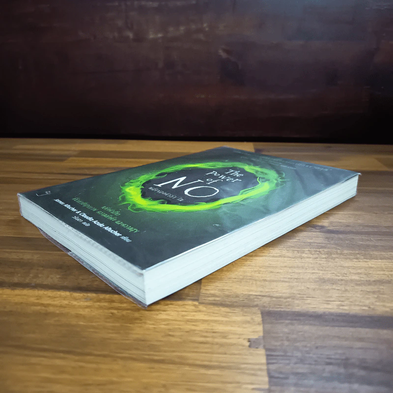 พลังของคำว่า ไม่ : The Power of No - 	James Altucher, Claudia Azula Altucher รูปที่ 4