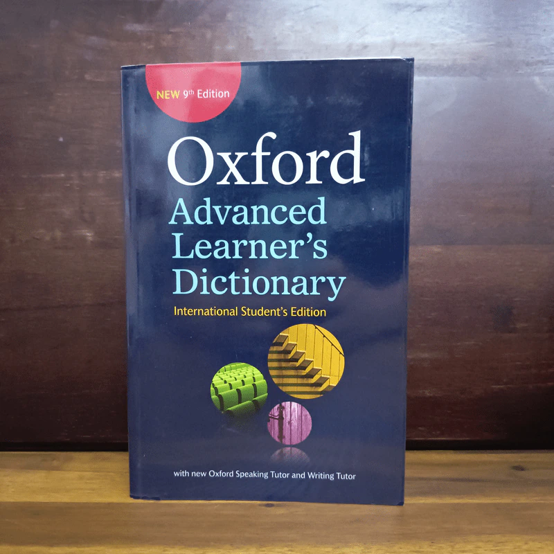 Oxford Advanced Learner's Dictionary รูปที่ 1