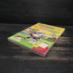 การทดลองป่วนโลก เล่ม 3 ตอน ปริศนาโลกของธรรมชาติ - ริวฮีดงและริวชินสุก รูปที่ 4
