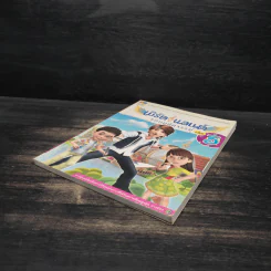 เบิร์ดแลนด์แดนมหัศจรรย์ เล่ม 3 รูปที่ 4