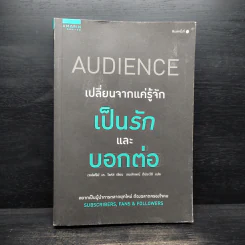 เปลี่ยนจากแค่รู้จัก เป็นรักและบอกต่อ - Jeffry K. Rohrs (เจฟฟรีย์ เค โรห์ส) รูปที่ 1