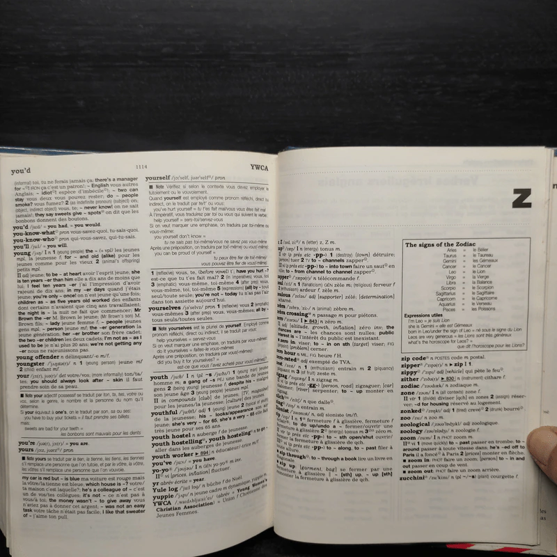 Hachette & Oxford Collège Dictionnaire français-anglais et anglais-français รูปที่ 9