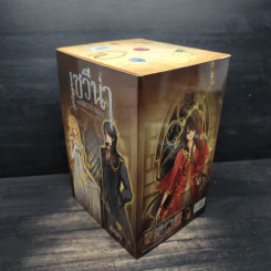 Box Set เซวีน่า มหานครแห่งมนตรา 5 เล่มจบ - กัลฐิดา รูปที่ 4