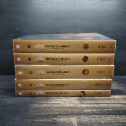 Box Set เซวีน่า มหานครแห่งมนตรา 5 เล่มจบ - กัลฐิดา รูปที่ 6