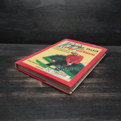 หนังสือ 100 กอล์ฟ ทิปส์จากเกรก นอร์แมน - พิษณุ นิลกลัด รูปที่ 4