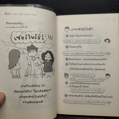 สี่แง่ง - ว.แหวน รูปที่ 6