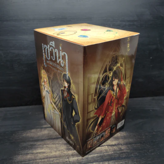Box Set เซวีน่า มหานครแห่งมนตรา 5 เล่มจบ - กัลฐิดา รูปที่ 4