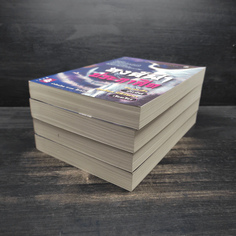 Box Set หงส์ฟ้าประกาศิต 4 เล่มจบ - อ้อเล้งเซ็ง รูปที่ 7