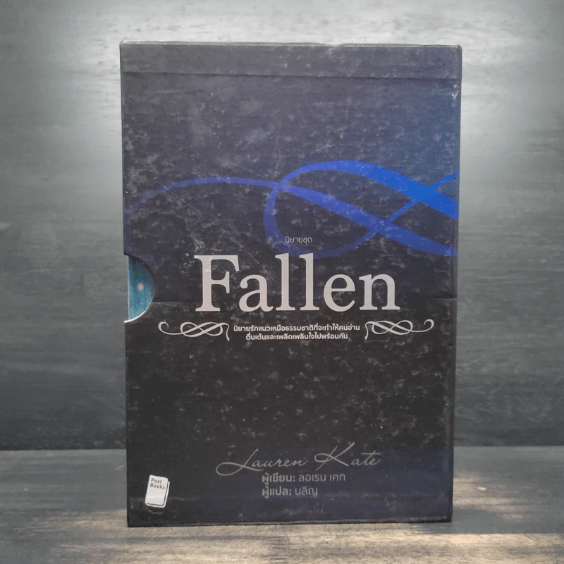 Box Set The Fallen 4 เล่มจบ - Lauren Kate (ลอเรน เคท) รูปที่ 1