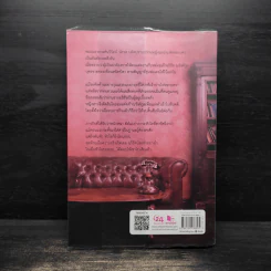 ทุกอณูฤทัย - ของขวัญกล่องเล็ก รูปที่ 2