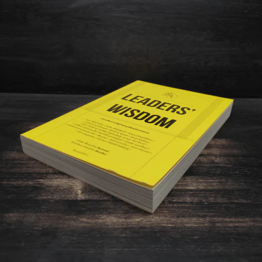 Leaders' Wisdom - กวีวุฒิ เต็มภูวภัทร รูปที่ 4
