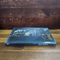 The Art of War Plus ศิลปะการบริหาร - Gary Gagliardi (แกรี่ แกเกลียดิ) รูปที่ 2