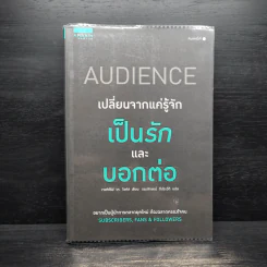 เปลี่ยนจากแค่รู้จัก เป็นรักและบอกต่อ - Jeffry K. Rohrs (เจฟฟรีย์ เค โรห์ส) รูปที่ 1