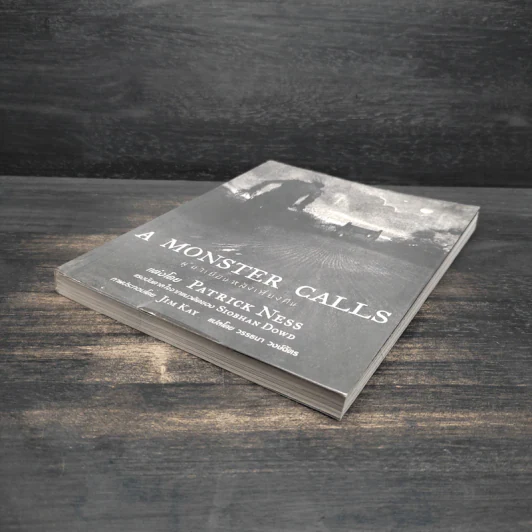 ผู้มาเยือนหลังเที่ยงคืน (A Monster Calls) - แพทริก เนส (Patrick Ness) รูปที่ 4