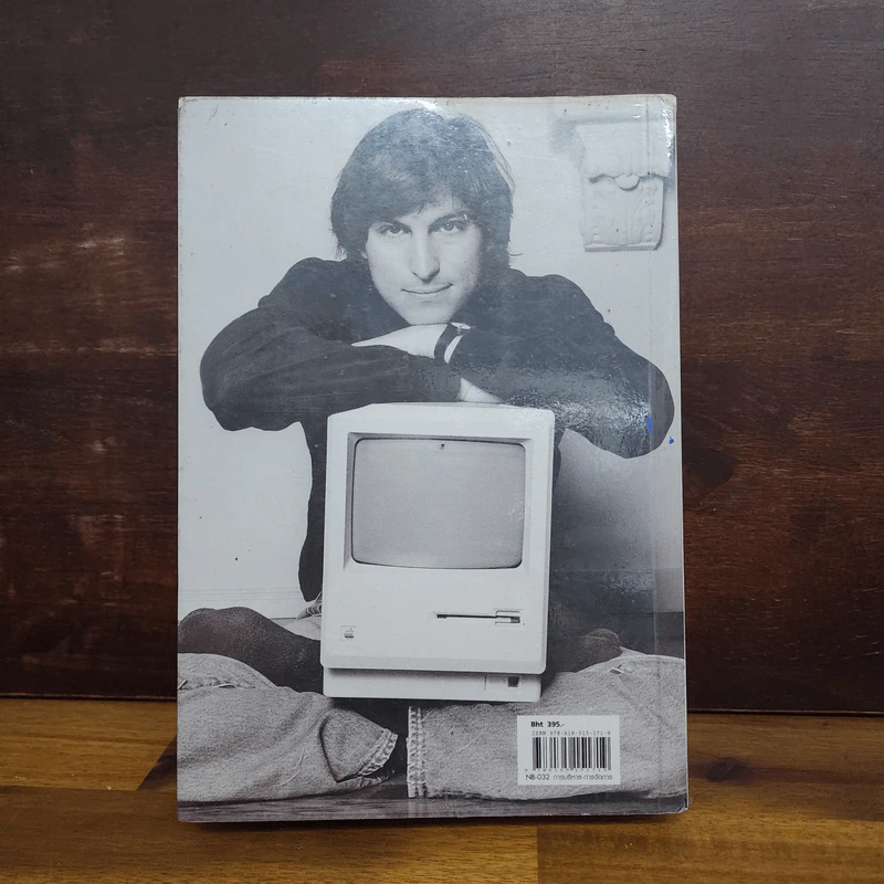 สตีฟ จ็อบส์ Steve Jobs - วอลเตอร์ ไอแซคสัน รูปที่ 6