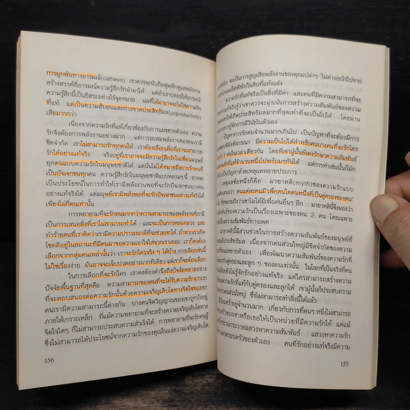 ความรักในทัศนะใหม่ - เอ็ม สก๊อต เปค, วิทยากร เชียงกูล รูปที่ 9