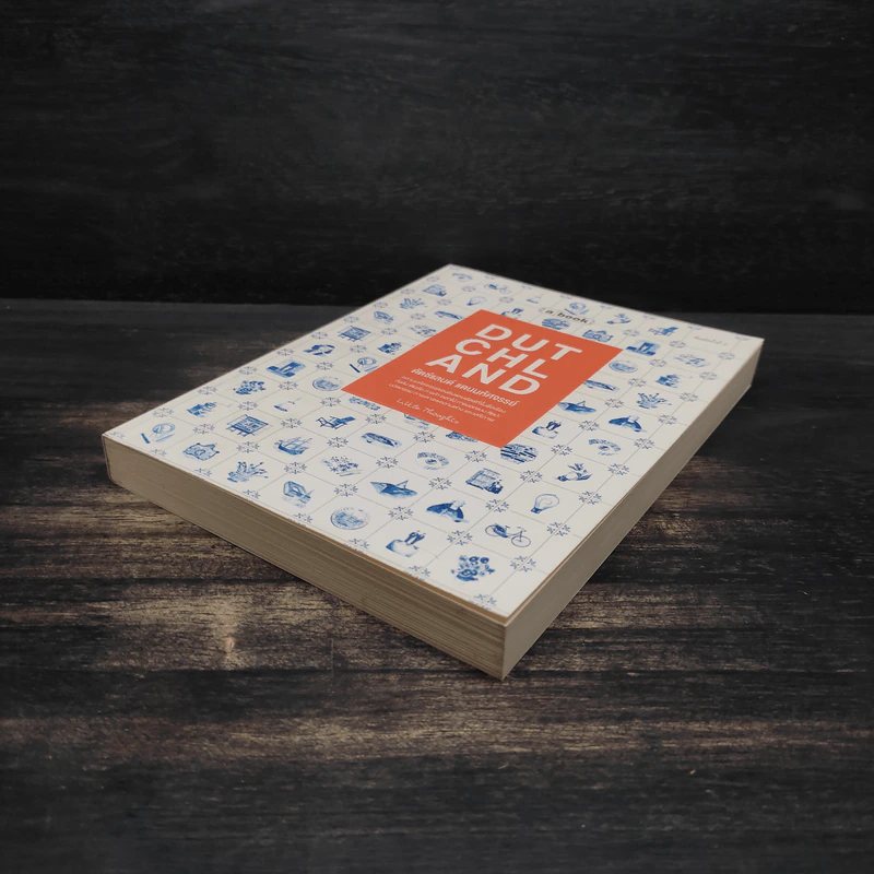Dutchland ดัตช์แลนด์ แดนมหัศจรรย์ - Little Thoughts รูปที่ 4