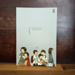 Gray Scale - มุนินฺ