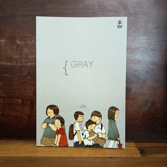 Gray Scale - มุนินฺ รูปที่ 1