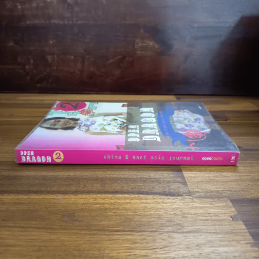 Open Dragon 3 China & East Asia Journal รูปที่ 3
