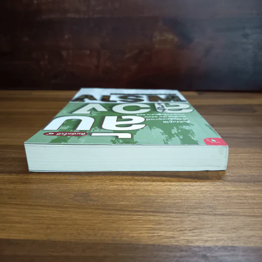 ลับลวงพราง ปฏิวัติปราสาททราย - วาสนา นาน่วม รูปที่ 5