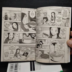 ยอดนักสืบจิ๋วโคนัน วันสบายๆของซีโร่ เล่ม 1-5 รูปที่ 7