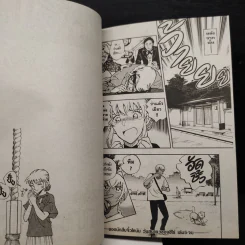 ยอดนักสืบจิ๋วโคนัน วันสบายๆของซีโร่ เล่ม 1-5 รูปที่ 8