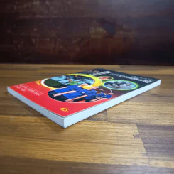 หนังสือ นันทนาการเพื่อการเรียนรู้ - ปรีชา คงสุข, ภูมิพจน์ สุภรภิโญภาพกุล รูปที่ 4