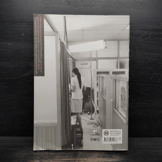 for 610 days หนังสือความเรียงประกอบภาพถ่ายเล่นในกองถ่าย ฟรีแลนซ์..ห้ามป่วย ห้ามพัก ห้ามรักหมอ - นวพล ธำรงรัตนฤทธิ์ รูปที่ 2