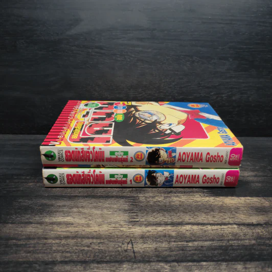 ยอดนักสืบจิ๋วโคนัน ฉบับแฟนพันธุ์แท้ เล่ม 1-2 รูปที่ 3
