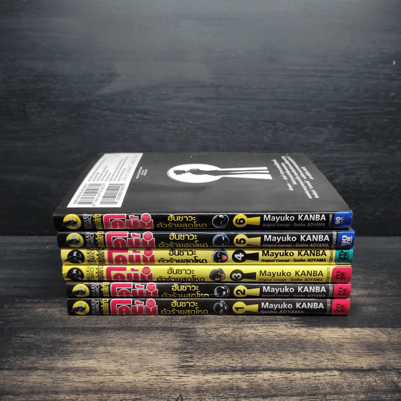 ยอดนักสืบจิ๋วโคนัน ภาค ฮันซาวะ ตัวร้ายสุดโหด เล่ม 1-6 - Gosho Aoyama (โกโช อะโอะยะมะ) รูปที่ 7