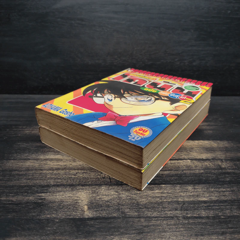 ยอดนักสืบจิ๋วโคนัน ฉบับแฟนพันธุ์แท้ เล่ม 1-2 รูปที่ 4