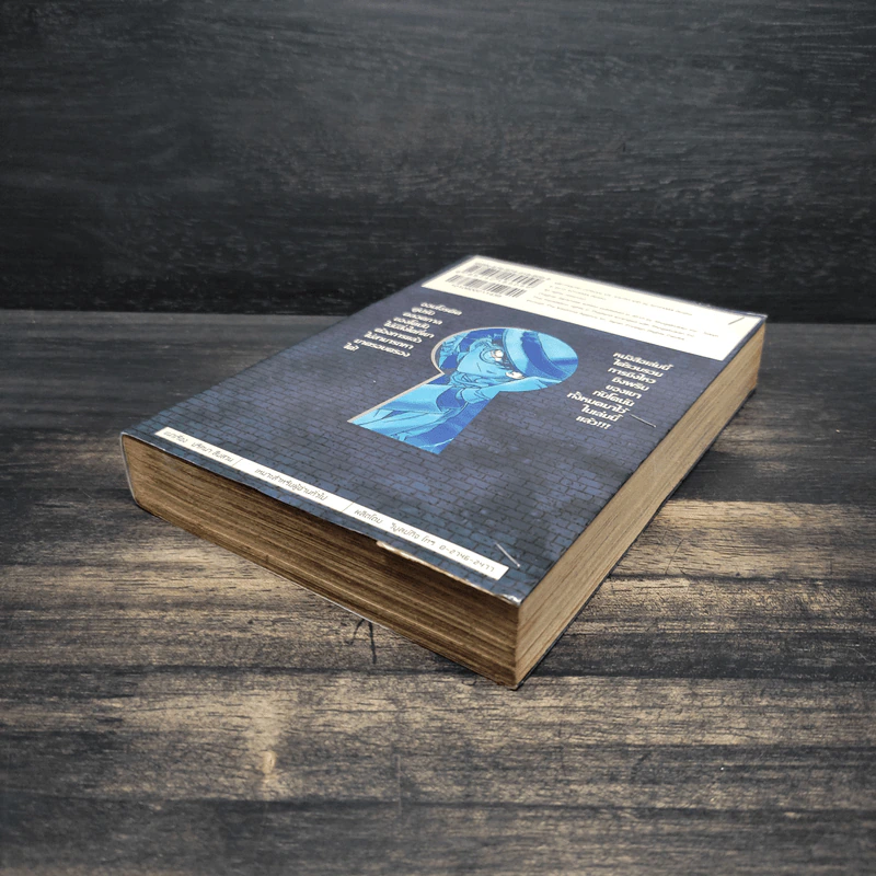 ยอดนักสืบจิ๋วโคนัน vs. จอมโจรคิด รูปที่ 4