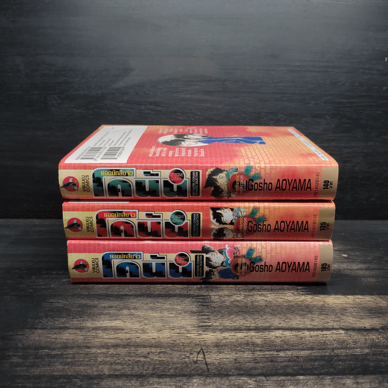 ยอดนักสืบจิ๋ว โคนัน Romantic selection เล่ม 1-3 (จบในเล่ม) รูปที่ 2