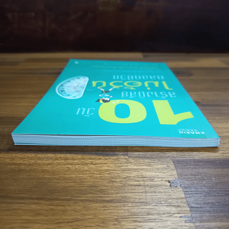 10 วันสร้างนิสัยไม่อ้วนตลอดชีวิต - อาเบะ เอรินะ, เมธินี นุชนาคา แปล รูปที่ 5
