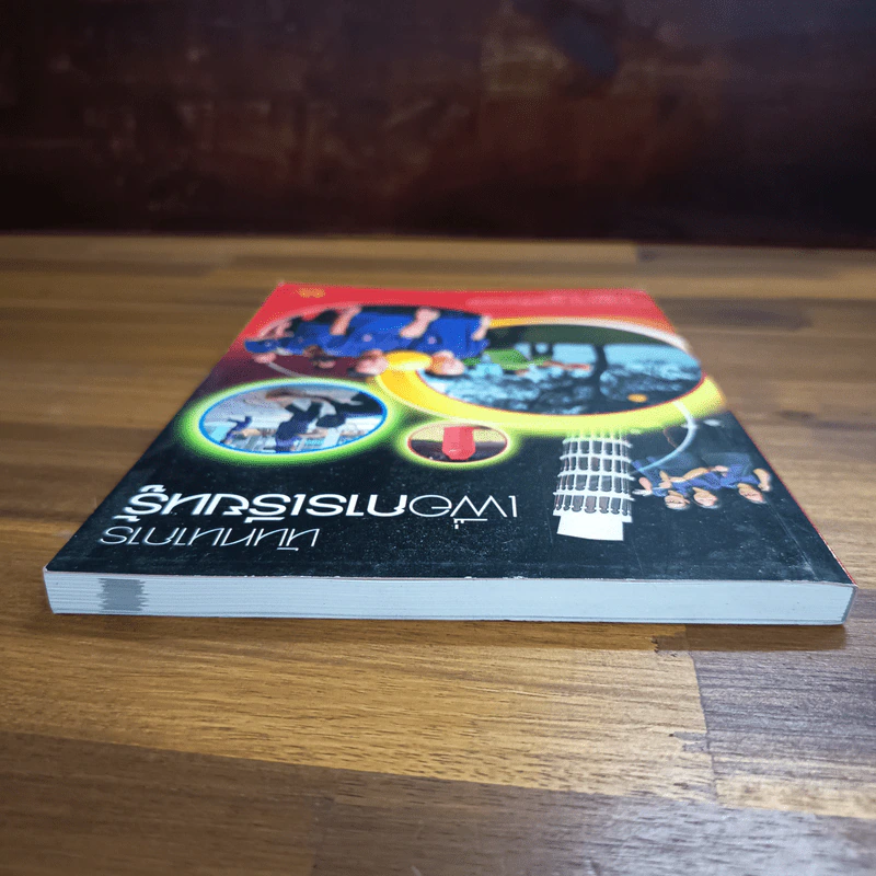 หนังสือ นันทนาการเพื่อการเรียนรู้ - ปรีชา คงสุข, ภูมิพจน์ สุภรภิโญภาพกุล รูปที่ 5