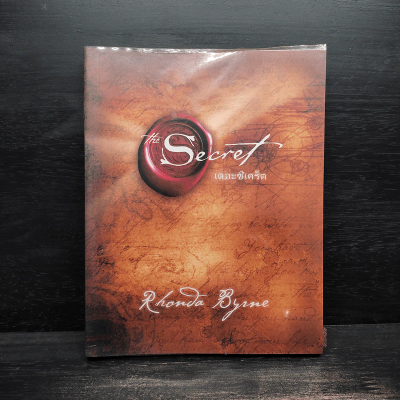 The Secret เดอะซีเคร็ต - รอนดา เบิร์น (Rhonda Byrne) รูปที่ 1