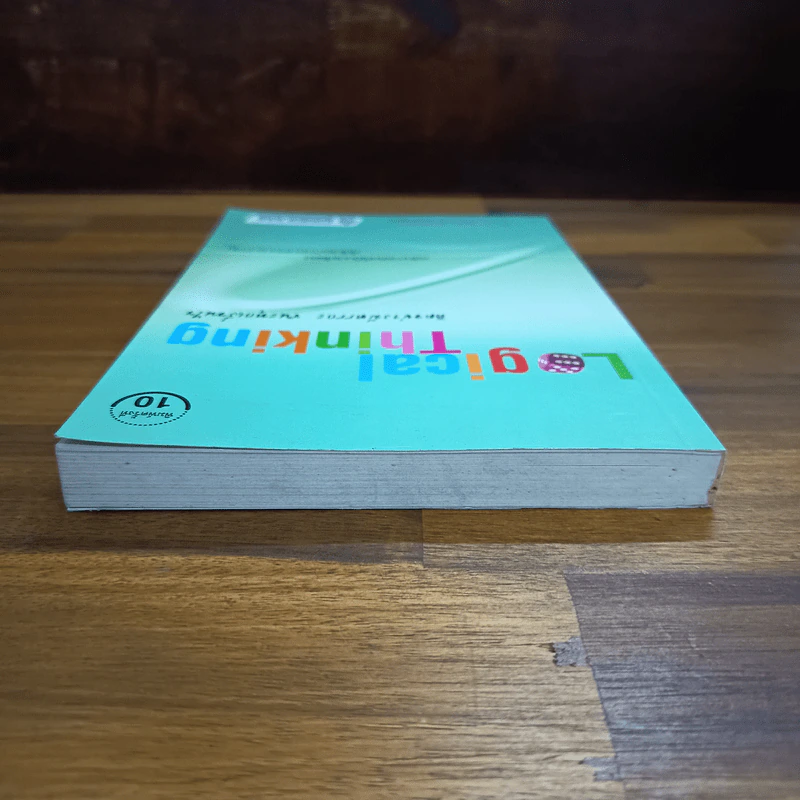 Logical Thinking คิดอย่างมีตรรกะ ชนะทุกเงื่อนไข - Katsumi Nishimura รูปที่ 5