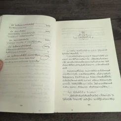49 ราชินีไทย - พิมาน แจ่มจรัส รูปที่ 10