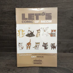 Let's Comic of Meow รูปที่ 1