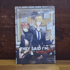 They said I'm the Murderer เขาหาว่าผมเป็นฆาตกร - Youmay รูปที่ 1