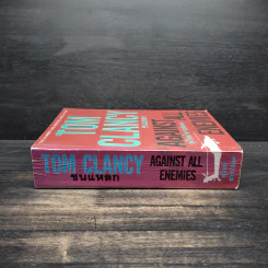 ชนแหลก Against All Enemies - TOM CLANCY, สุวิทย์ ขาวปลอด รูปที่ 3